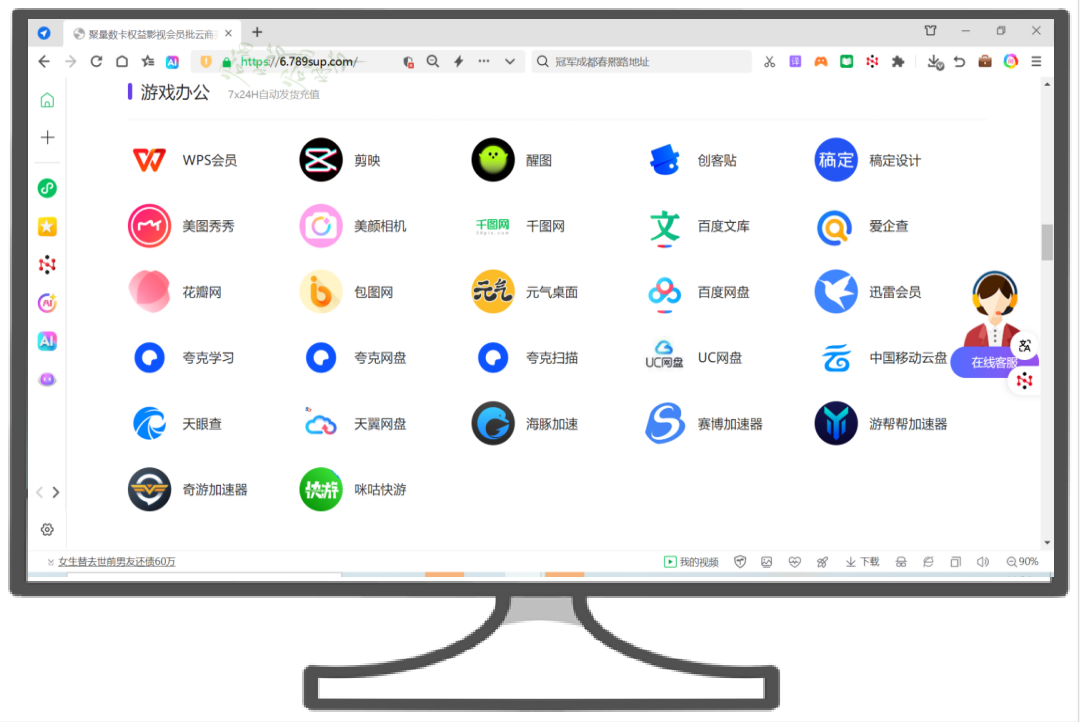揭秘虚拟货源平台的盈利密码:从影视会员批发起步的完全指南